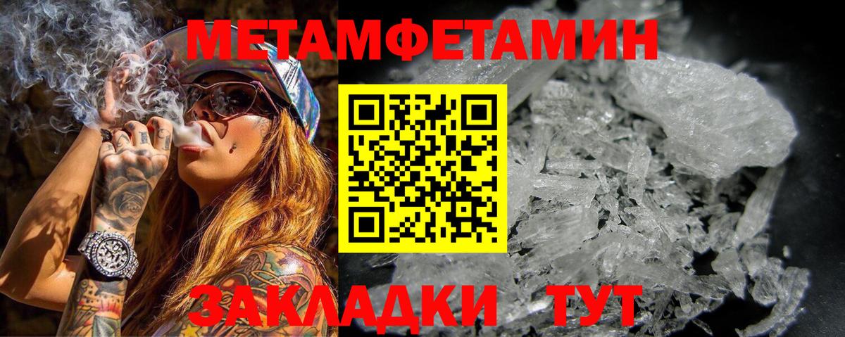 Амфетамин Premium Россия