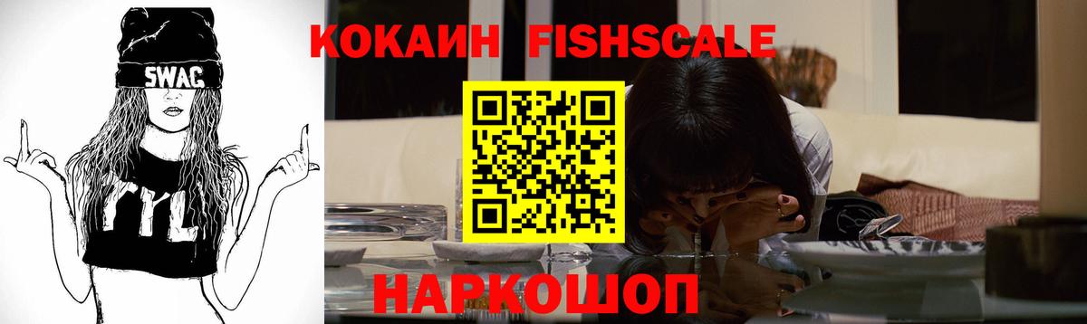 Каннабис Россия