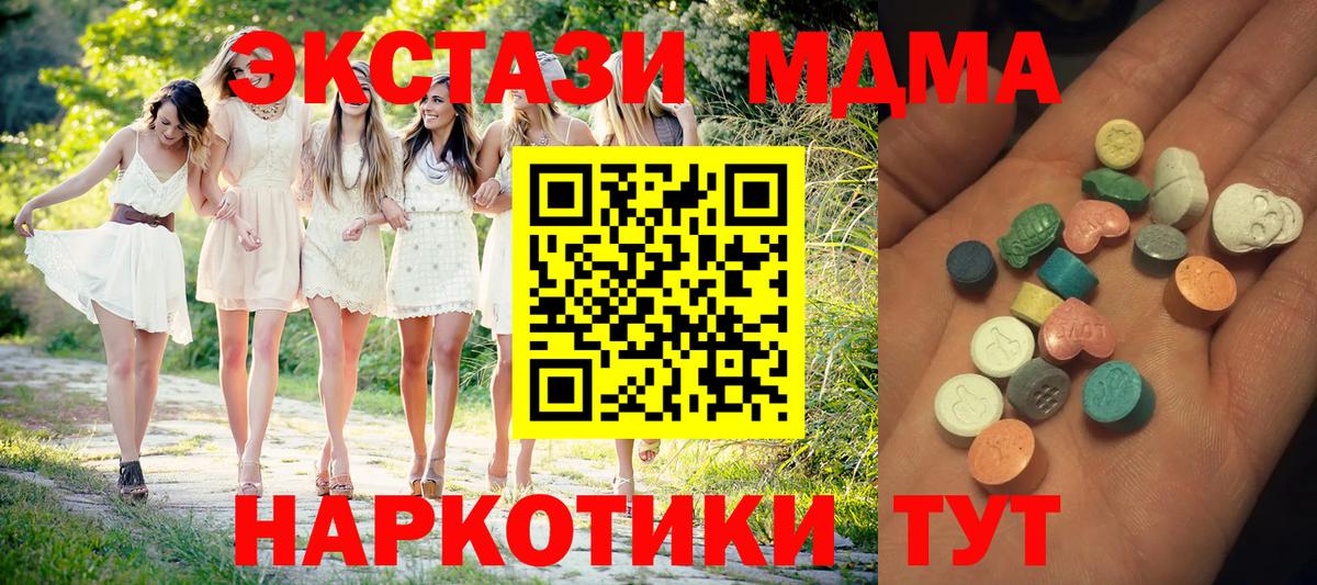 ЭКСТАЗИ бентли Россия