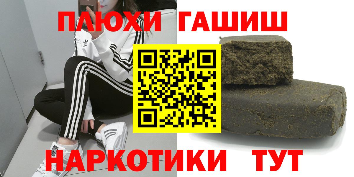 ГАШ гарик  ГАШ Изолятор  где можно купить наркотик  Вход с VPN  Россия 