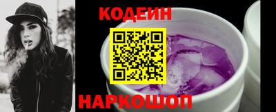 кокс Партизанск