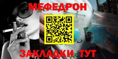 крисы Первоуральск
