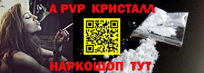 тгк Пенза