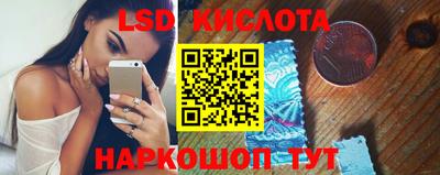 крисы Первоуральск