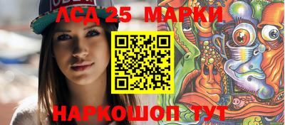 кокс Партизанск