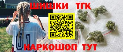 тгк Пенза