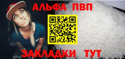 тгк Пенза