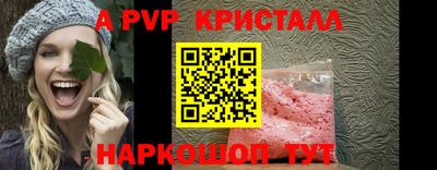 герыч Пугачёв