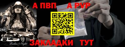 крисы Первоуральск