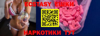 крисы Первоуральск