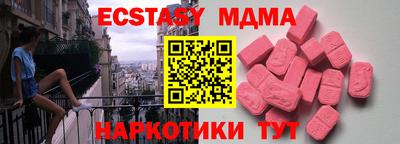 крисы Первоуральск