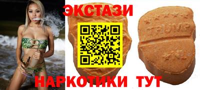 крисы Первоуральск