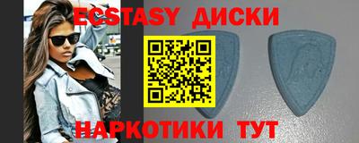 тгк Пенза