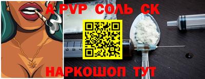 кокс Партизанск