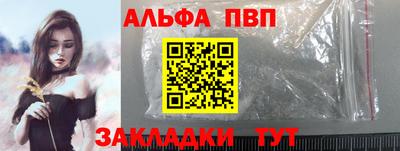 крисы Первоуральск