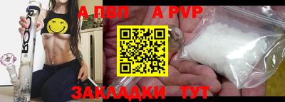 тгк Пенза