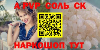 крисы Первоуральск