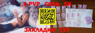 тгк Пенза