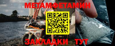 крисы Первоуральск