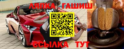 мяу мяу кристалл Пыть-Ях