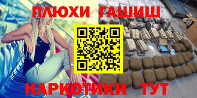 кокс Партизанск