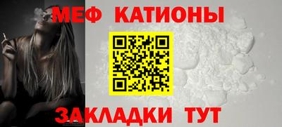 крисы Первоуральск