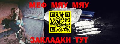 крисы Первоуральск