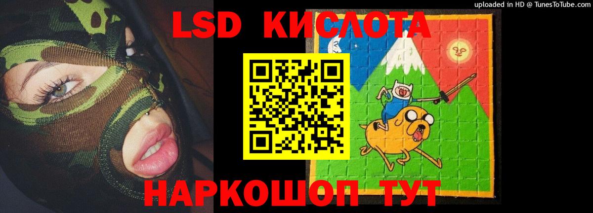 Кокаин  Кетамин  Бошки Шишки  Лсд 25  Меф МЯУ МЯУ кристаллы  Гашиш  Россия  Вход с VPN 