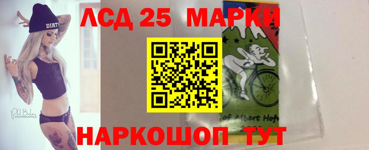 Россия  ЛСД экстази  Лсд 25 экстази кислота  Вход с VPN  kraken   LSD-25 экстази кислота 