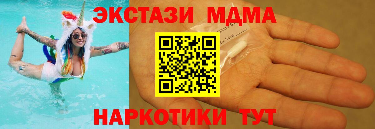МДМА VHQ Россия