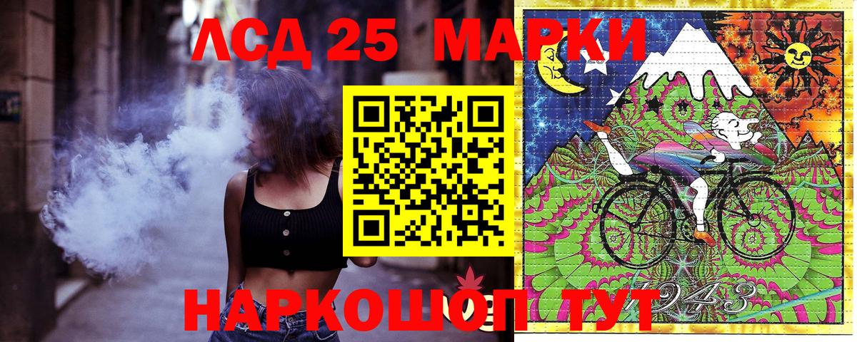 Марки NBOMe 1500мкг Россия